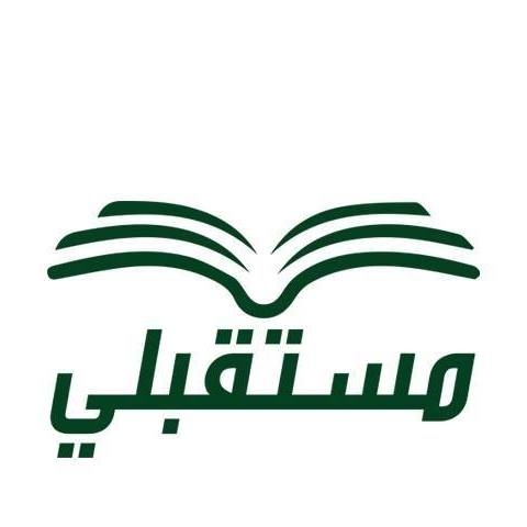 Librairie Mostaqbali